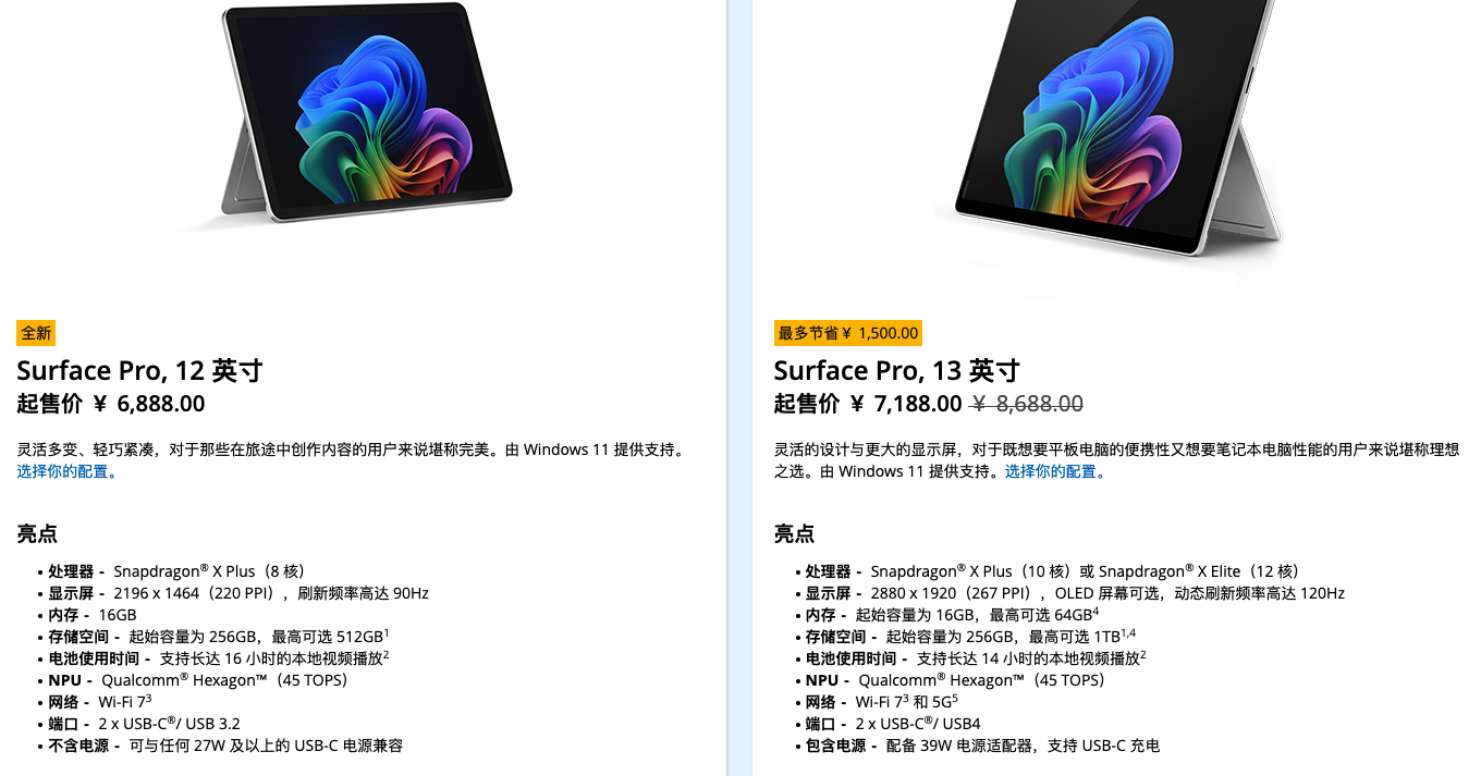 闲谈：Windows、macOS、Android、HarmonyOS